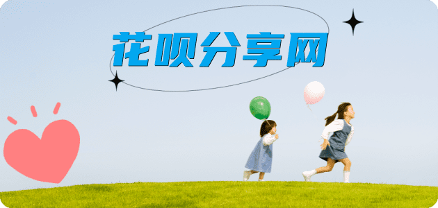 铜川2025信用卡秒套平台!取线商家推荐三大招靠谱